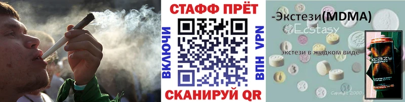 Где продают наркотики Липецк Бошки Шишки Кокаин Гашиш Мефедрон
