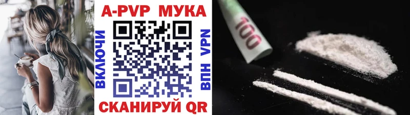 Alpha PVP крисы CK дарк нет Telegram Липецк