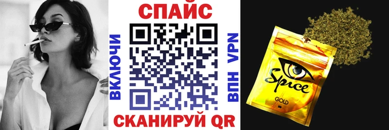 Бутират BDO Липецк