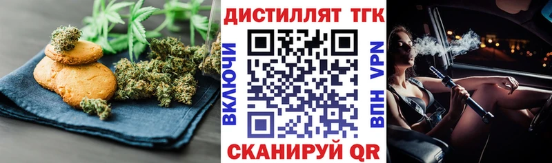 Canna-Cookies марихуана  где можно купить наркотик  Липецк 