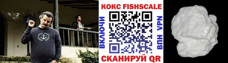 COCAIN VHQ Липецк
