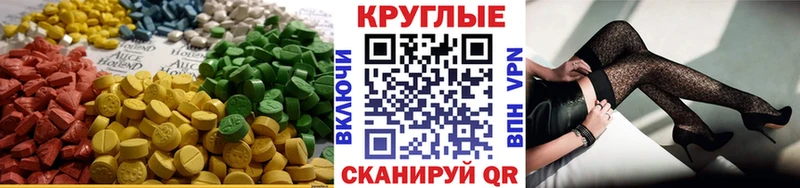 Ecstasy 99%  Липецк 