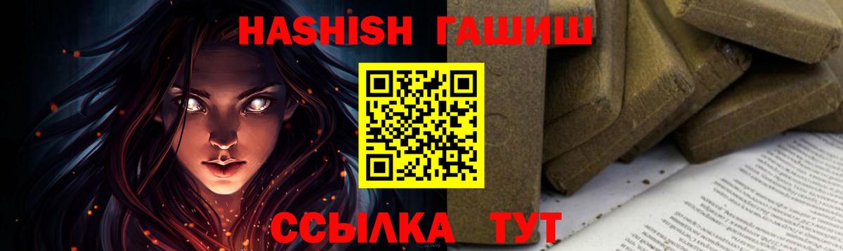 ГАШ  ГАШ hashish  сколько стоит  Липецк  ГАШИШ Ice-O-Lator  Вход с VPN 