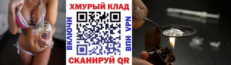 что такое Липецк МЕГА как зайти ГЕРОИН афганец