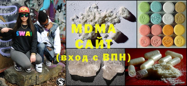 марки lsd Горнозаводск