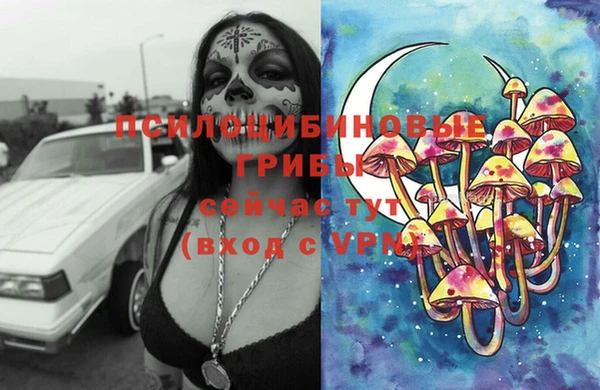 метамфетамин Горняк