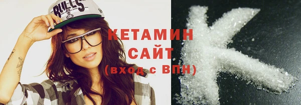 метамфетамин Горняк
