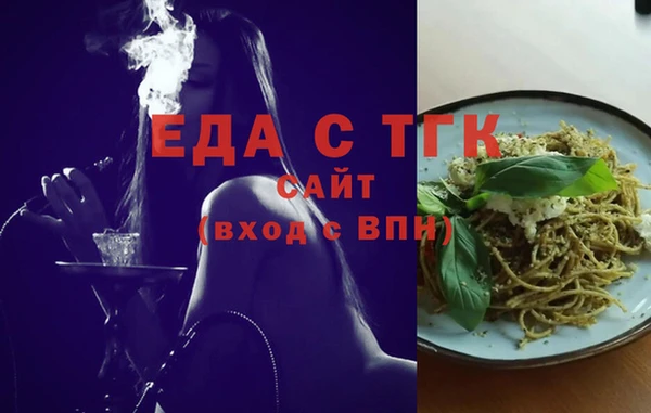 марки lsd Горнозаводск