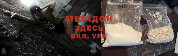 метамфетамин Горняк