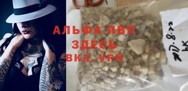 метамфетамин Горняк