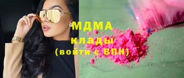 марки lsd Горнозаводск