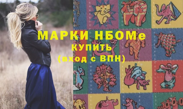 метамфетамин Горняк