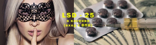 метамфетамин Горняк