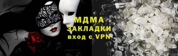 MDMA Premium VHQ Вязьма