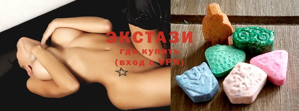 марки lsd Горнозаводск