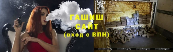 метамфетамин Горняк