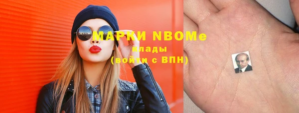 метамфетамин Горняк
