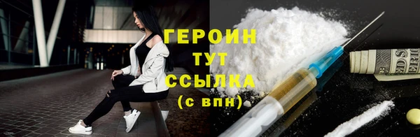 марки lsd Горнозаводск
