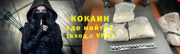 метамфетамин Горняк