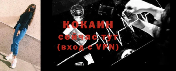 кокаин VHQ Горно-Алтайск
