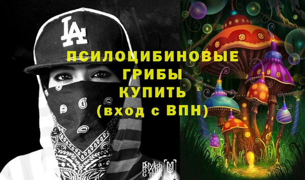 кокаин VHQ Горно-Алтайск