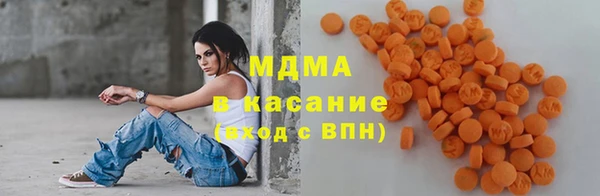 метамфетамин Горняк