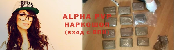 кокаин VHQ Горно-Алтайск
