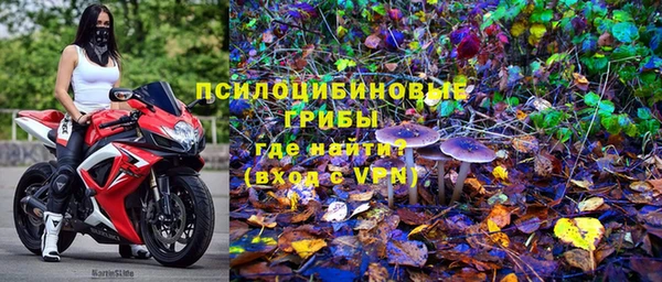 метамфетамин Горняк