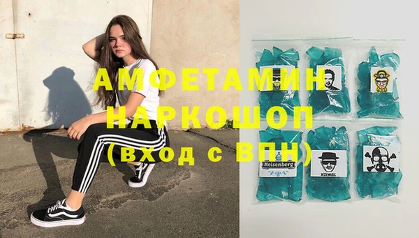 метамфетамин Горняк