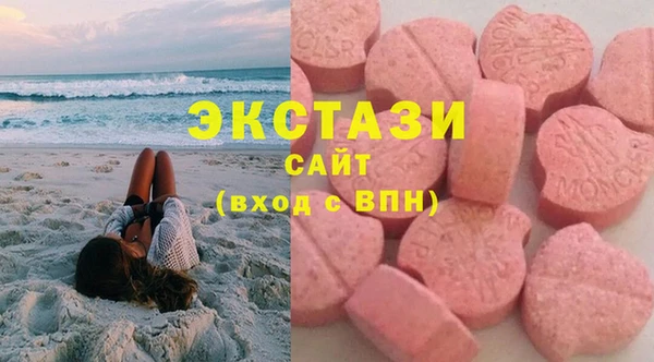 кокаин VHQ Горно-Алтайск