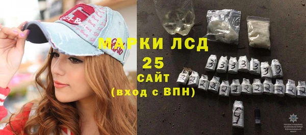 метамфетамин Горняк