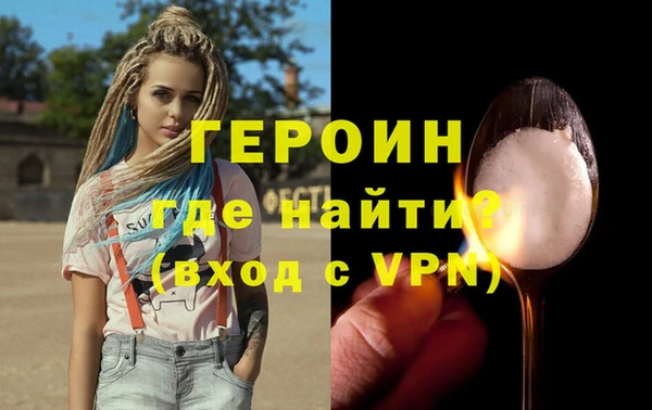 марки lsd Горнозаводск