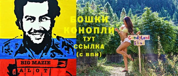 кокаин VHQ Горно-Алтайск