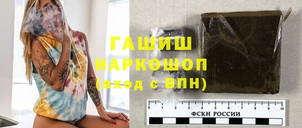 кокаин VHQ Горно-Алтайск