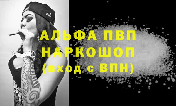метамфетамин Горняк
