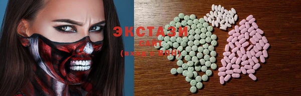 марки lsd Горнозаводск