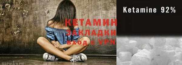 кокаин VHQ Горно-Алтайск
