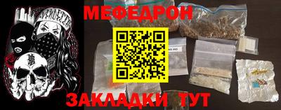МДМА Бердск