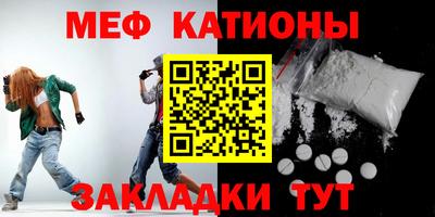 альфа пвп Белорецк