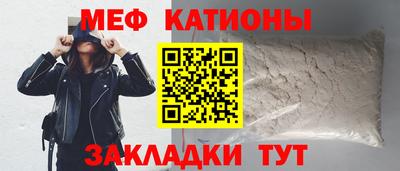 альфа пвп Белорецк
