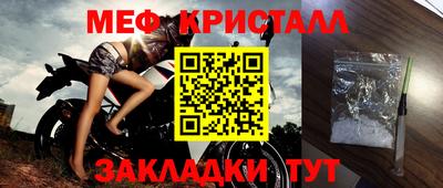 альфа пвп Белорецк