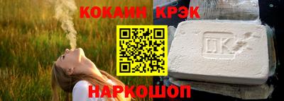 альфа пвп Белорецк