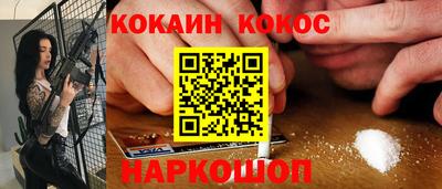альфа пвп Белорецк
