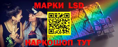 альфа пвп Белорецк