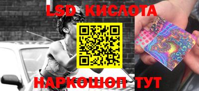 альфа пвп Белорецк