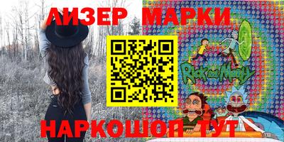 МДМА Бердск