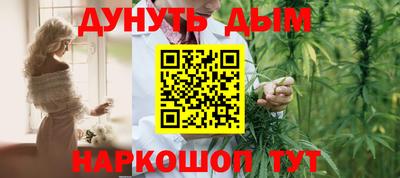 альфа пвп Белорецк