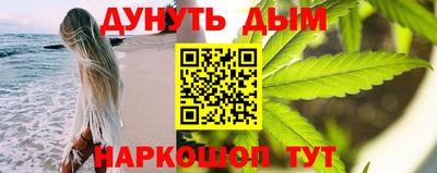 МДМА Бердск