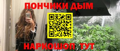 spice Белореченск