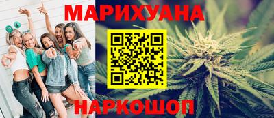 МДМА Бердск